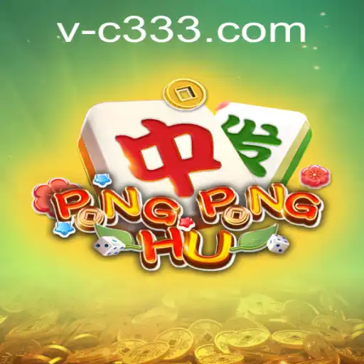 The Intriguing World of PONGPONGHU: A Comprehensive Guide